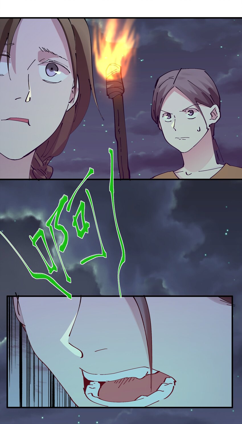 016 猎魔（16）-第19话