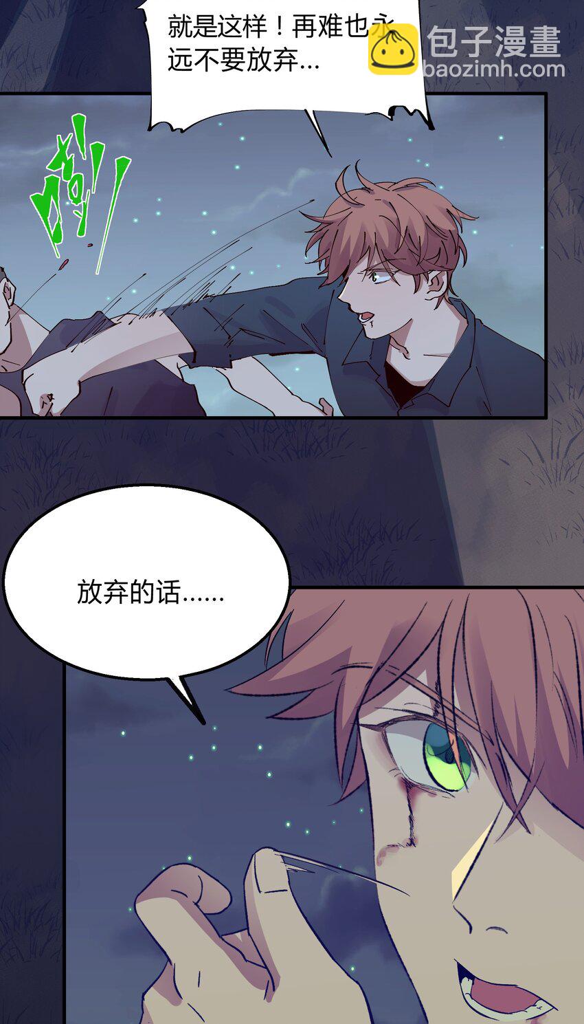 016 猎魔（16）-第19话