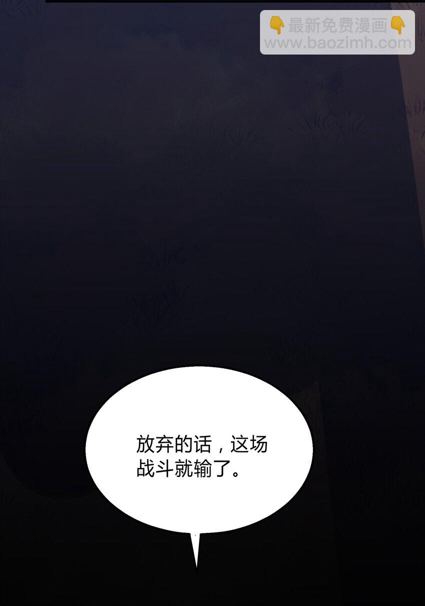 016 猎魔（16）-第19话