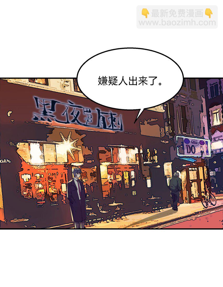 016 猎魔（16）-第19话