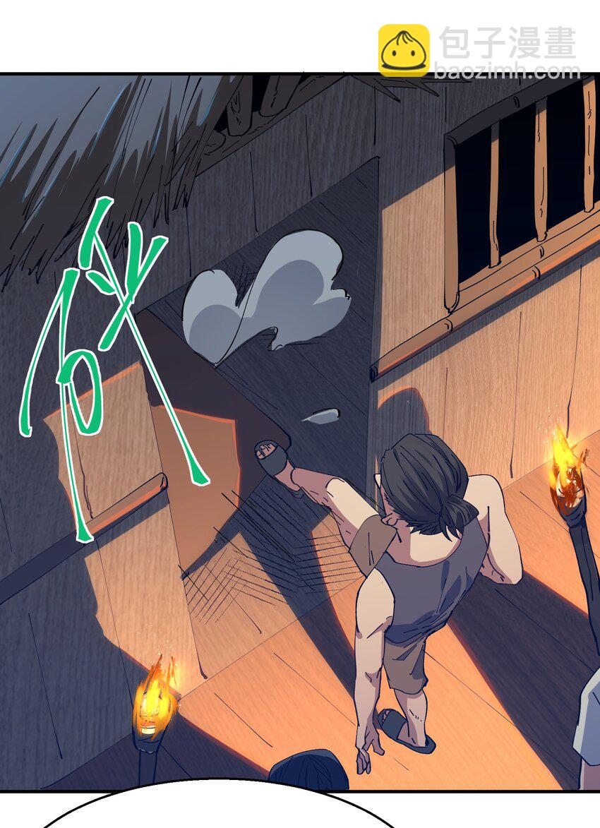 016 猎魔（16）-第19话