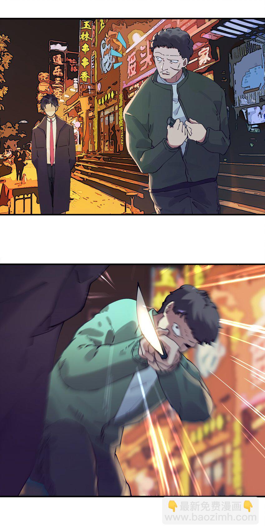 016 猎魔（16）-第19话