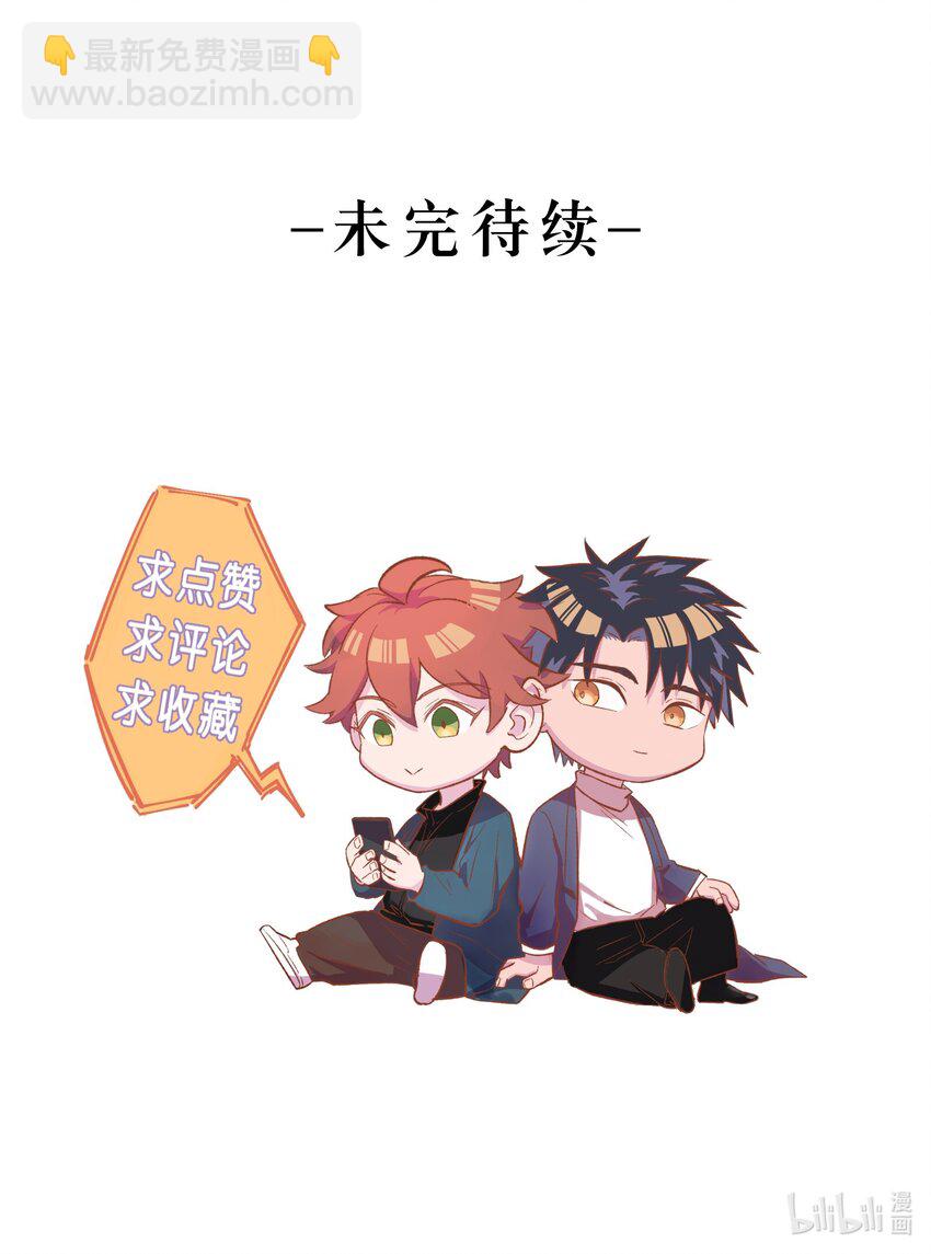 016 猎魔（16）-第19话