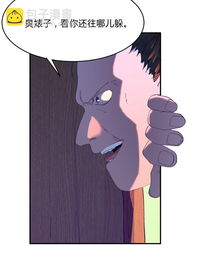 016 猎魔（16）-第19话