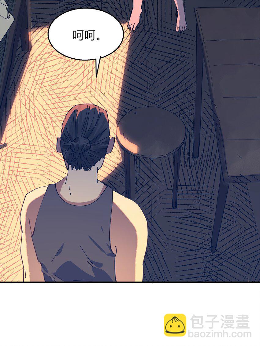 016 猎魔（16）-第19话