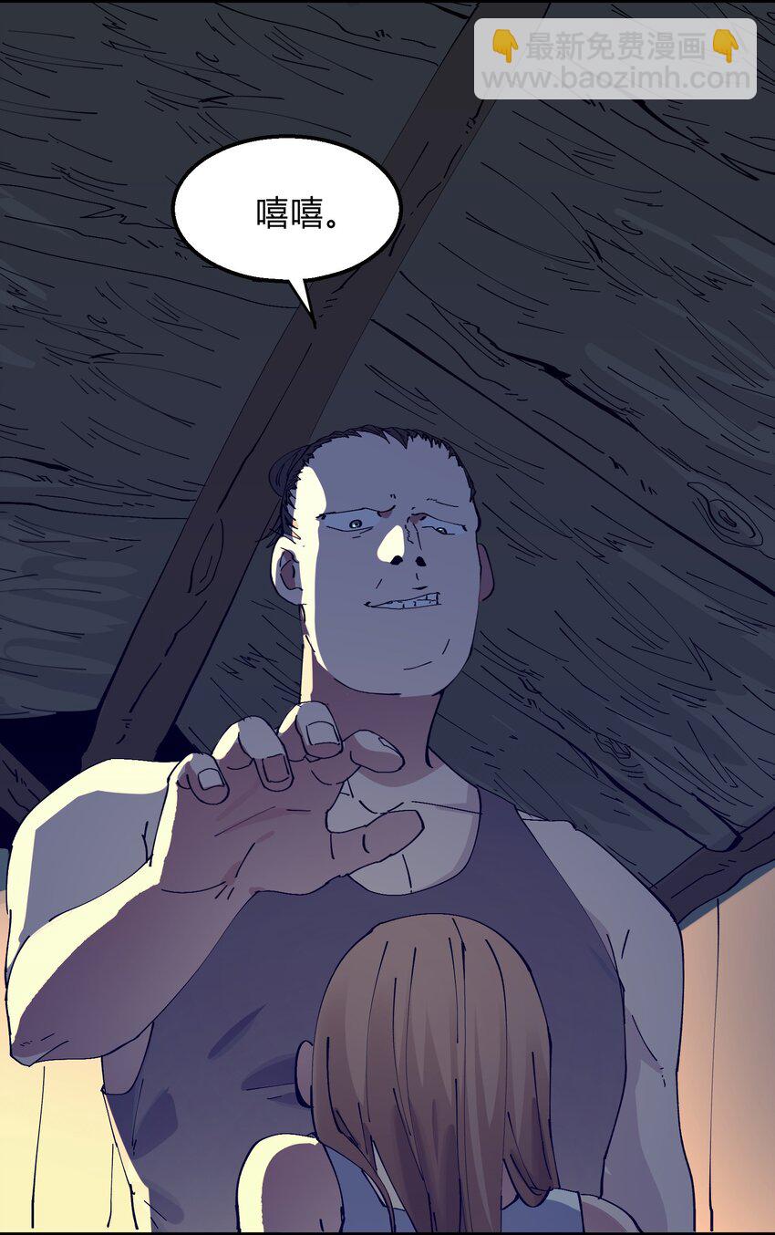 016 猎魔（16）-第19话