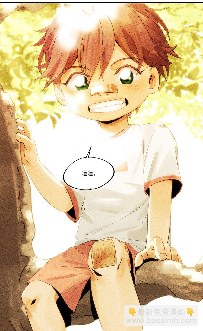 001 猎魔（01）(1/2)-第3话