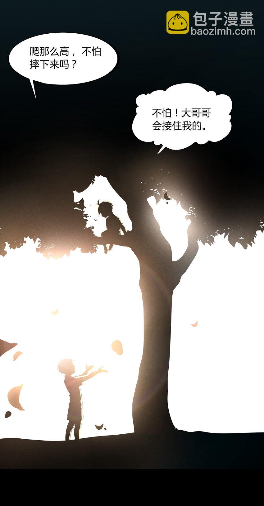 001 猎魔（01）(1/2)-第3话