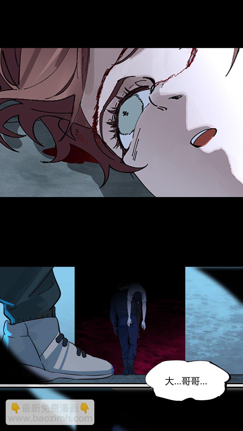 001 猎魔（01）(1/2)-第3话