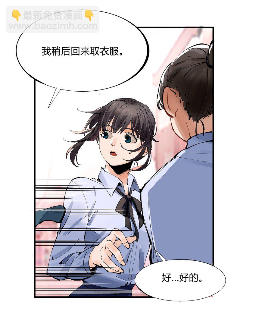 001 猎魔（01）(1/2)-第3话