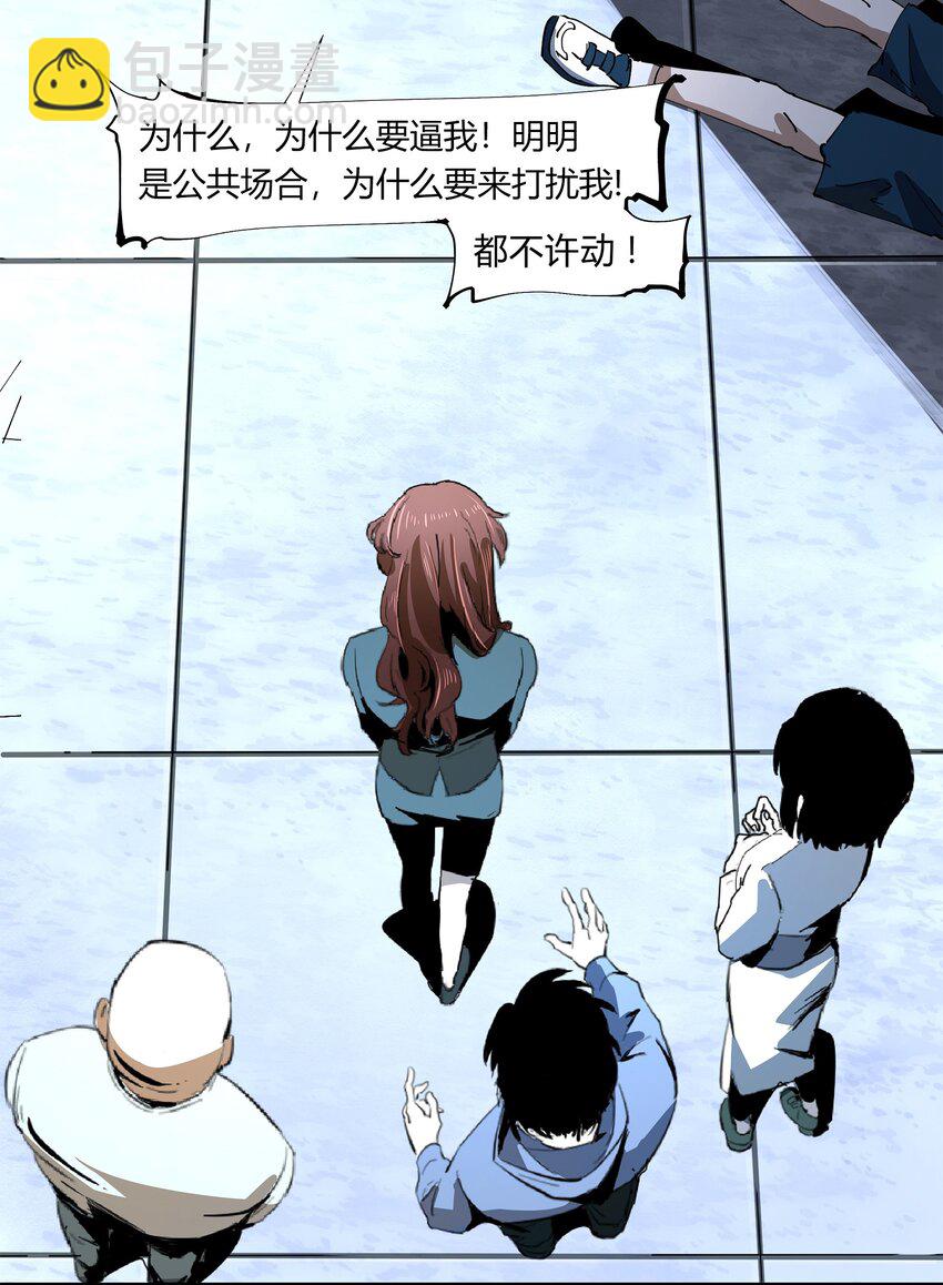 001 猎魔（01）(1/2)-第3话