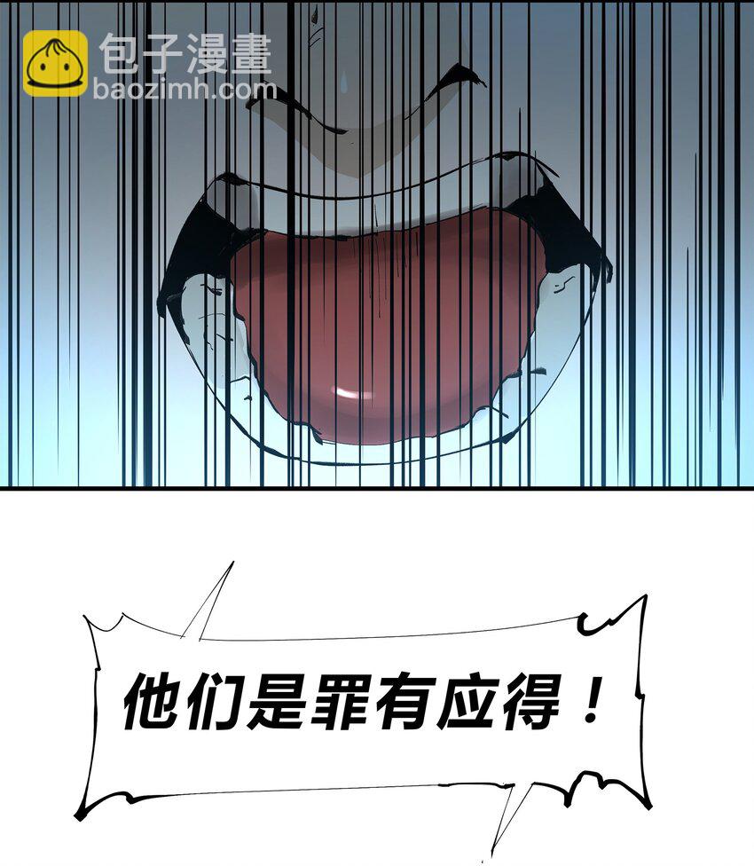 001 猎魔（01）(1/2)-第3话