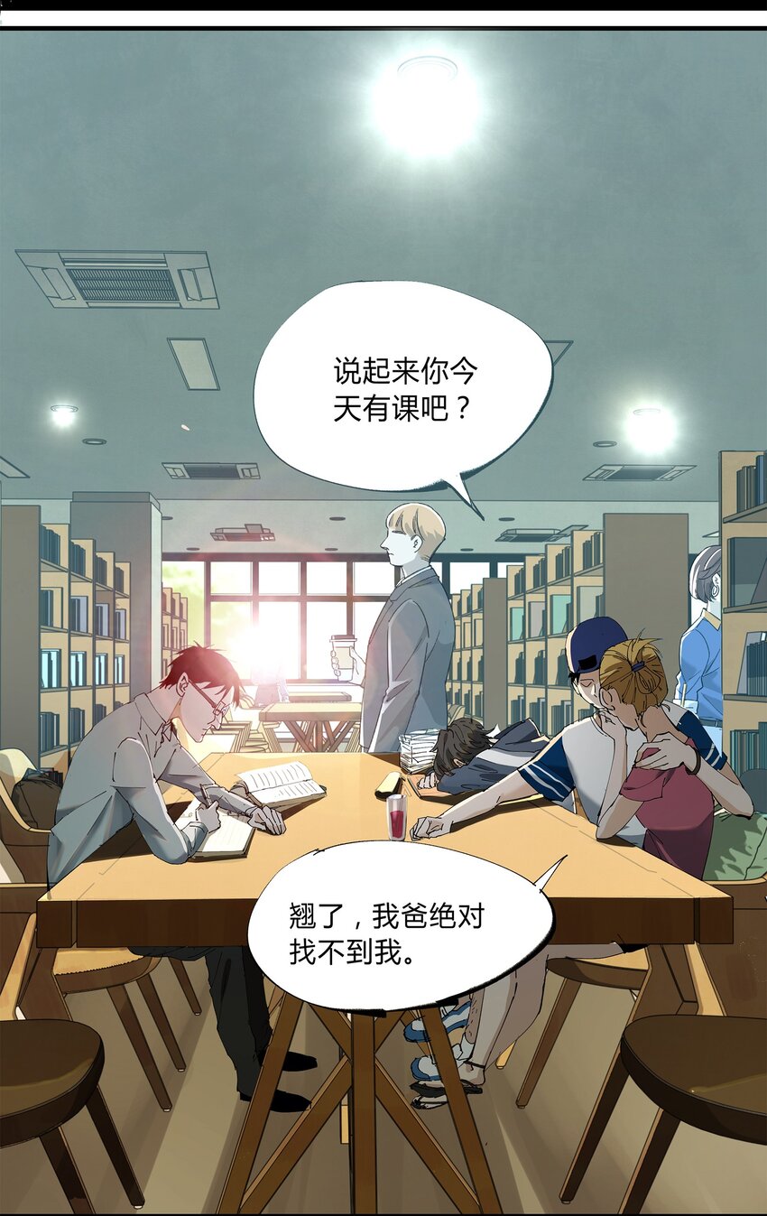 001 猎魔（01）(1/2)-第3话