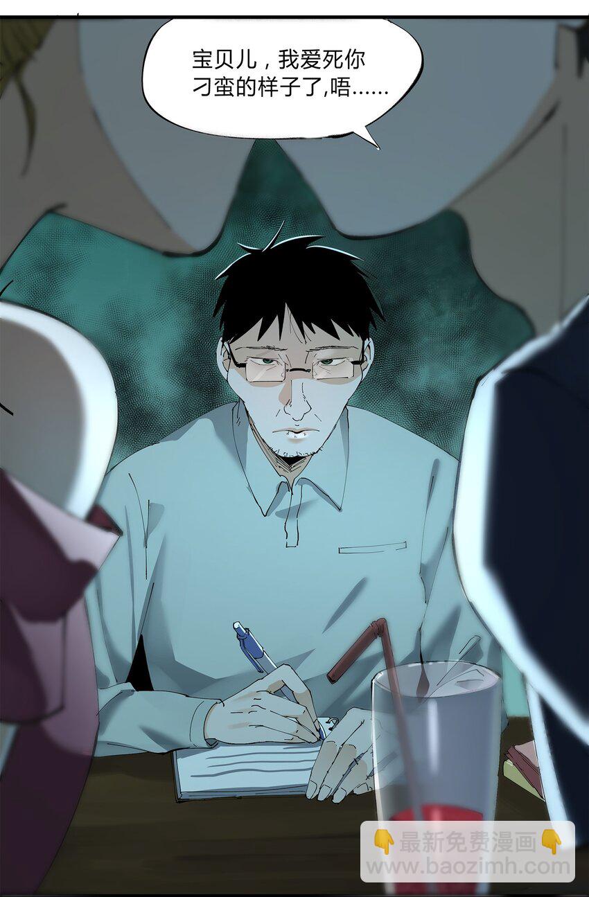 001 猎魔（01）(1/2)-第3话