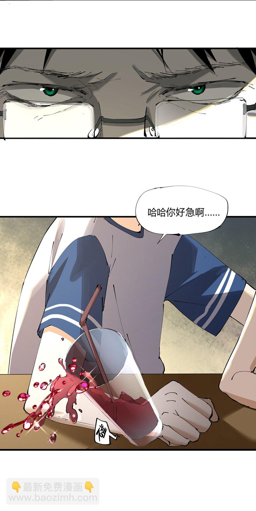 001 猎魔（01）(1/2)-第3话