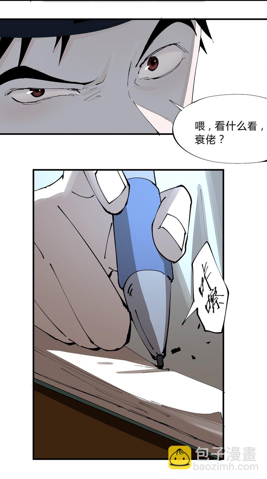 001 猎魔（01）(1/2)-第3话