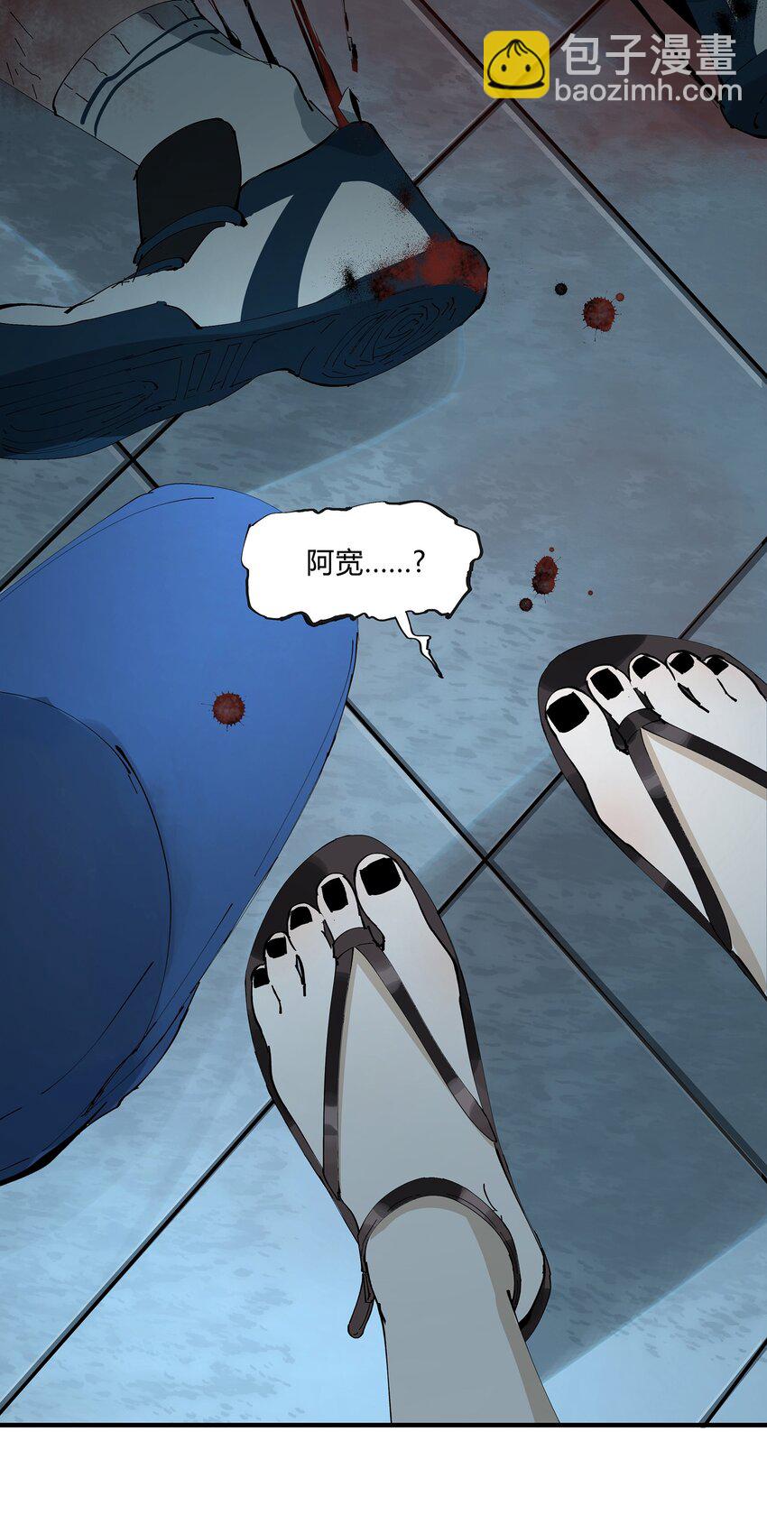 001 猎魔（01）(1/2)-第3话