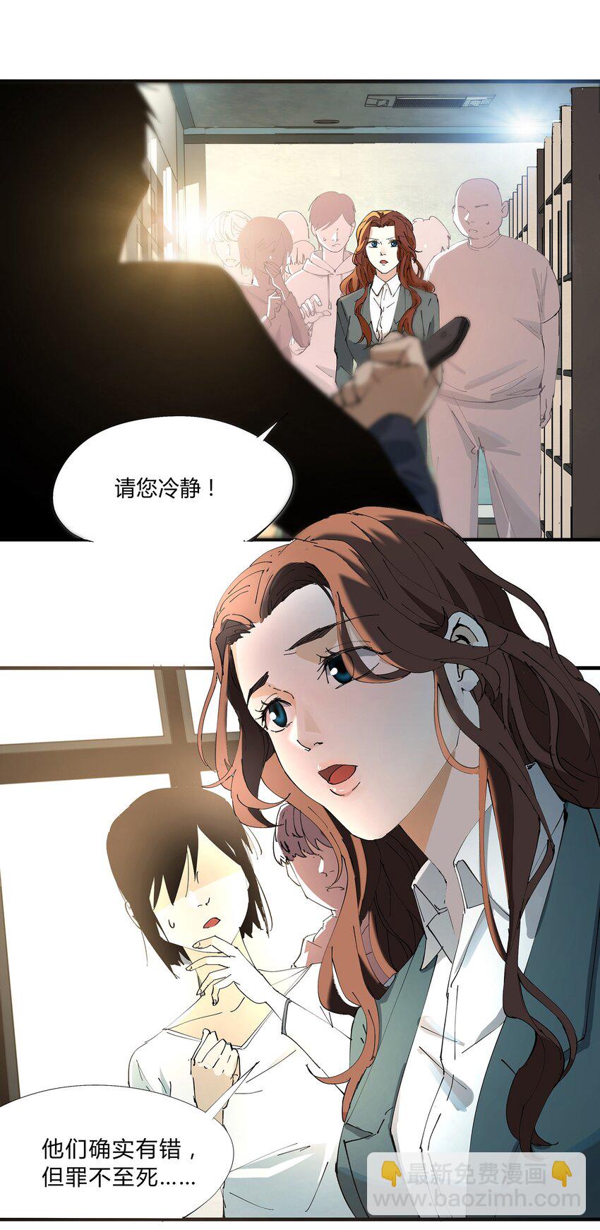 001 猎魔（01）(1/2)-第3话