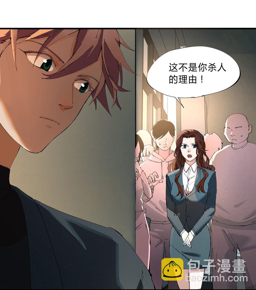 001 猎魔（01）(1/2)-第3话