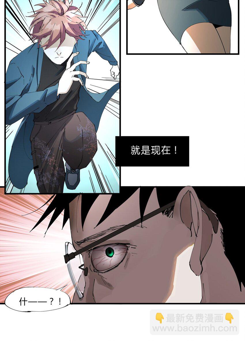 001 猎魔（01）(1/2)-第3话