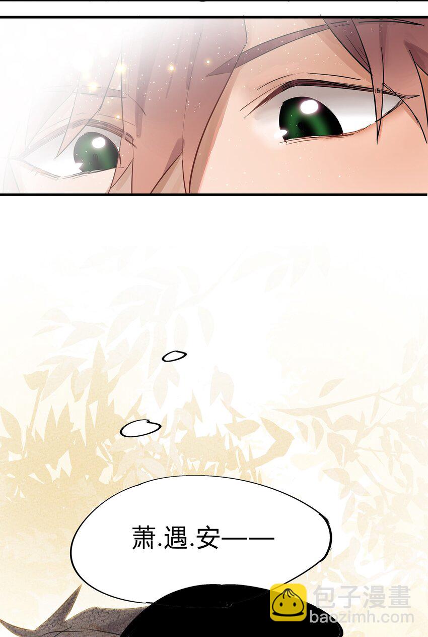 001 猎魔（01）(1/2)-第3话