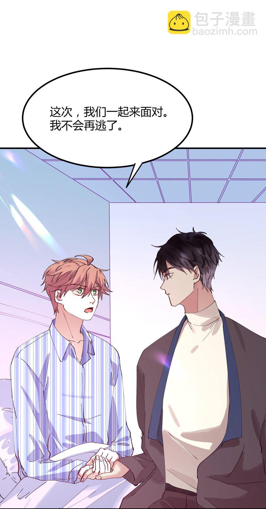 018 猎魔（18）-第21话