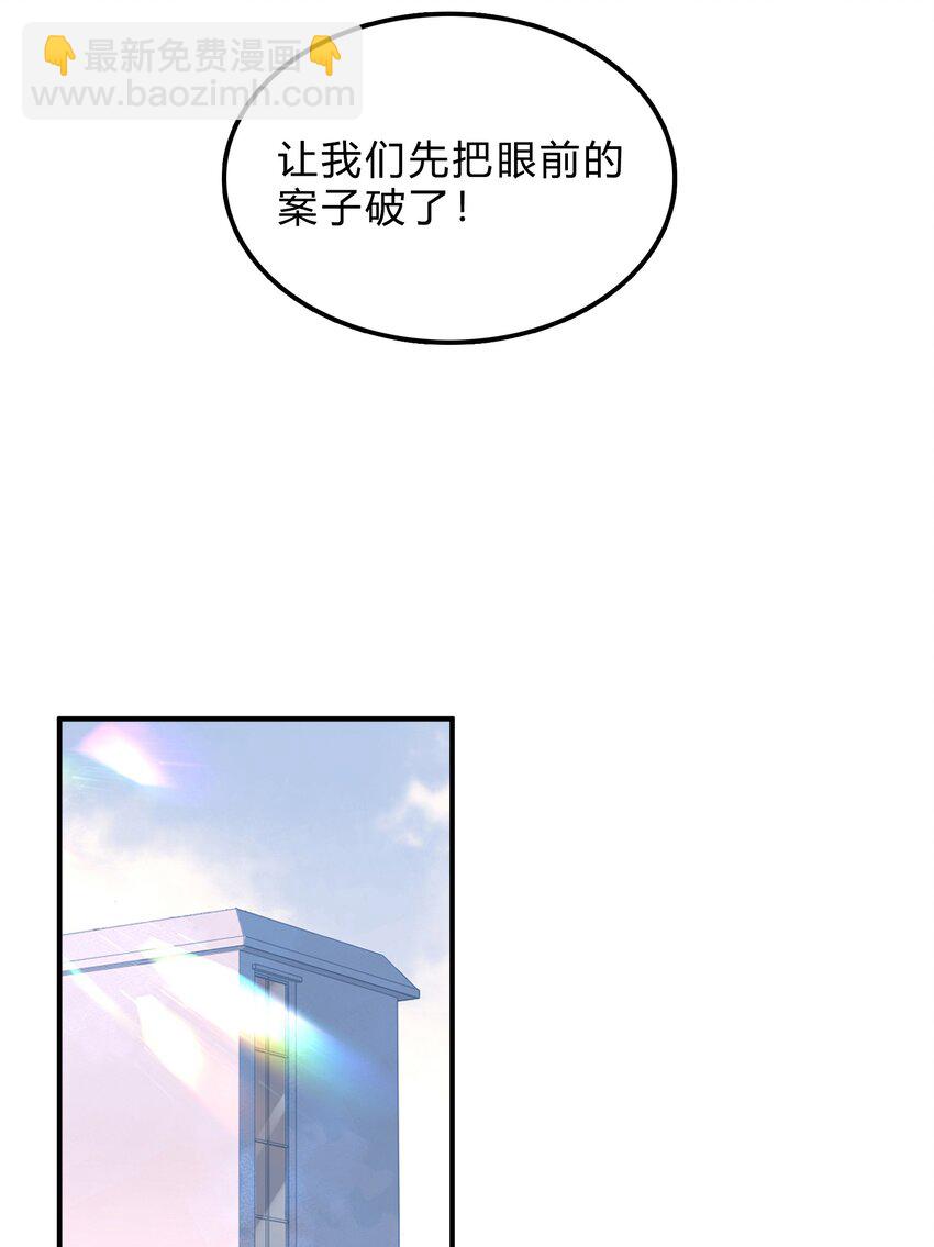 018 猎魔（18）-第21话