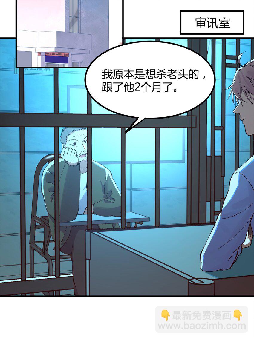 018 猎魔（18）-第21话