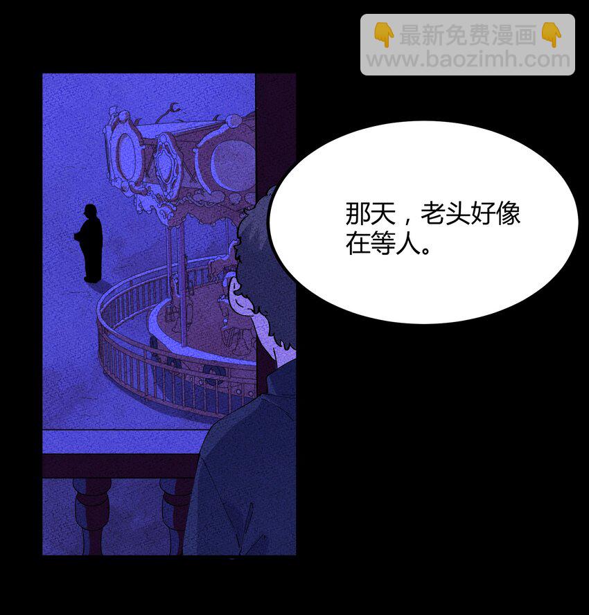 018 猎魔（18）-第21话