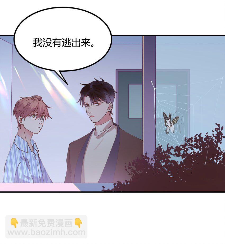 018 猎魔（18）-第21话