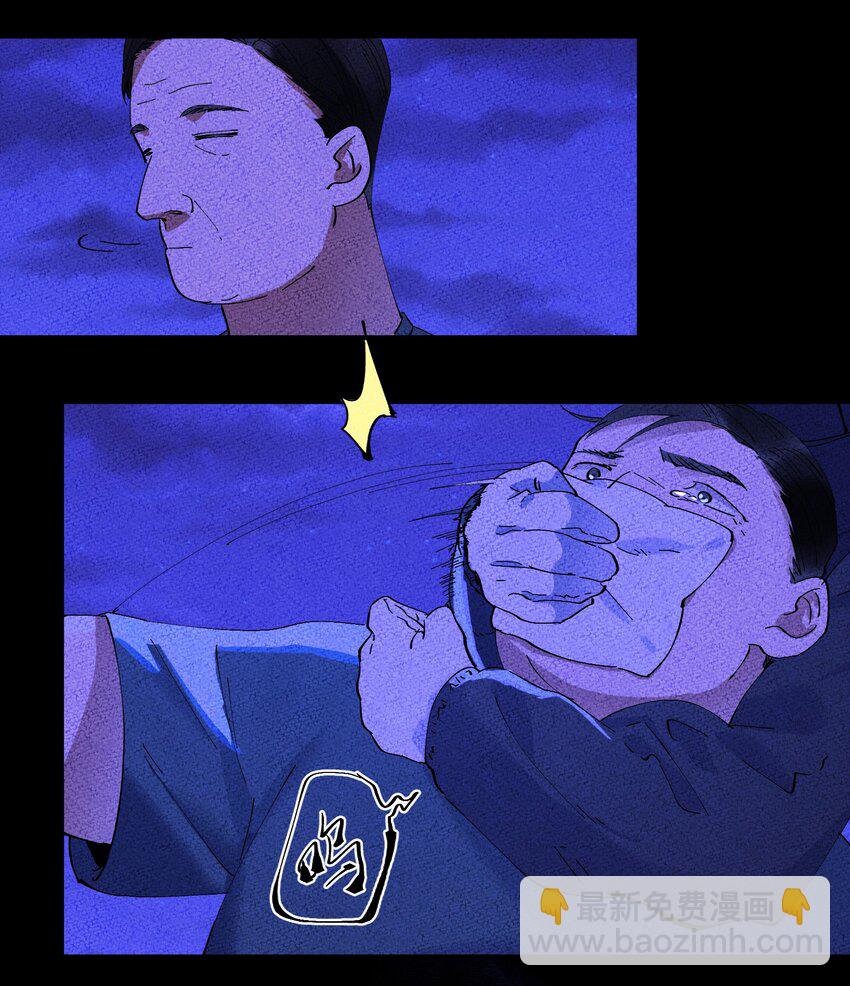 018 猎魔（18）-第21话