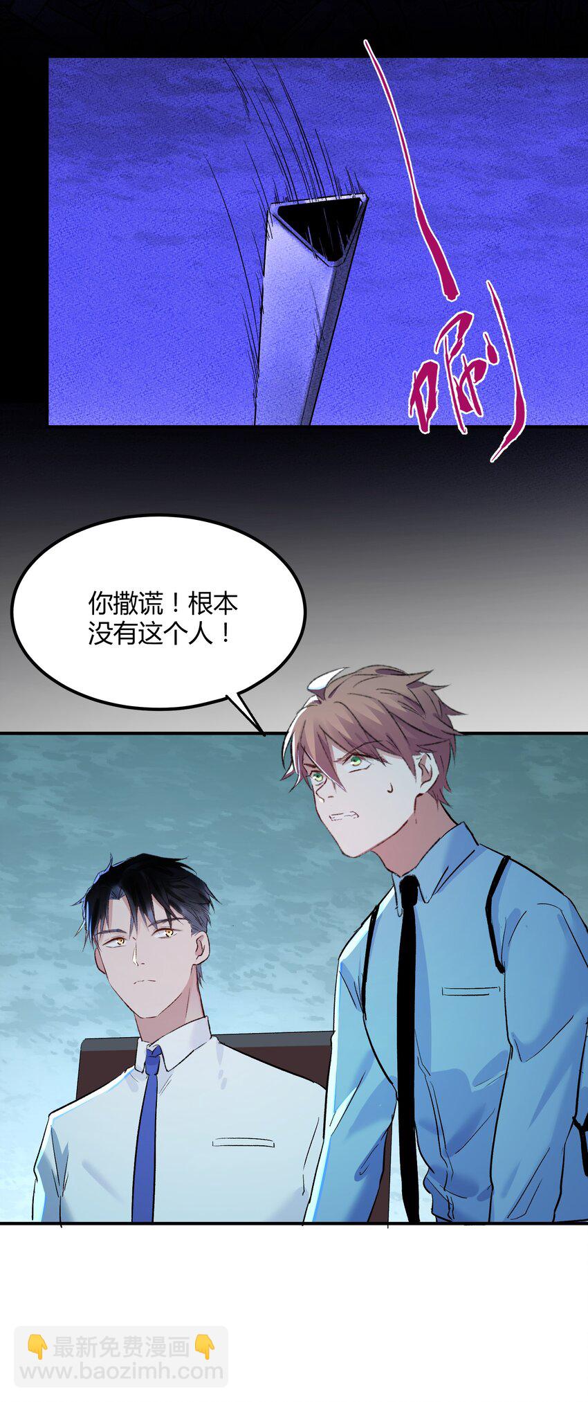 018 猎魔（18）-第21话