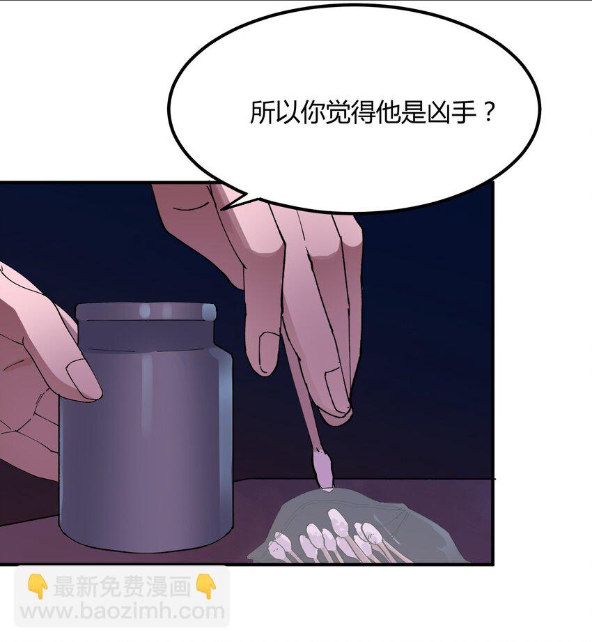 018 猎魔（18）-第21话