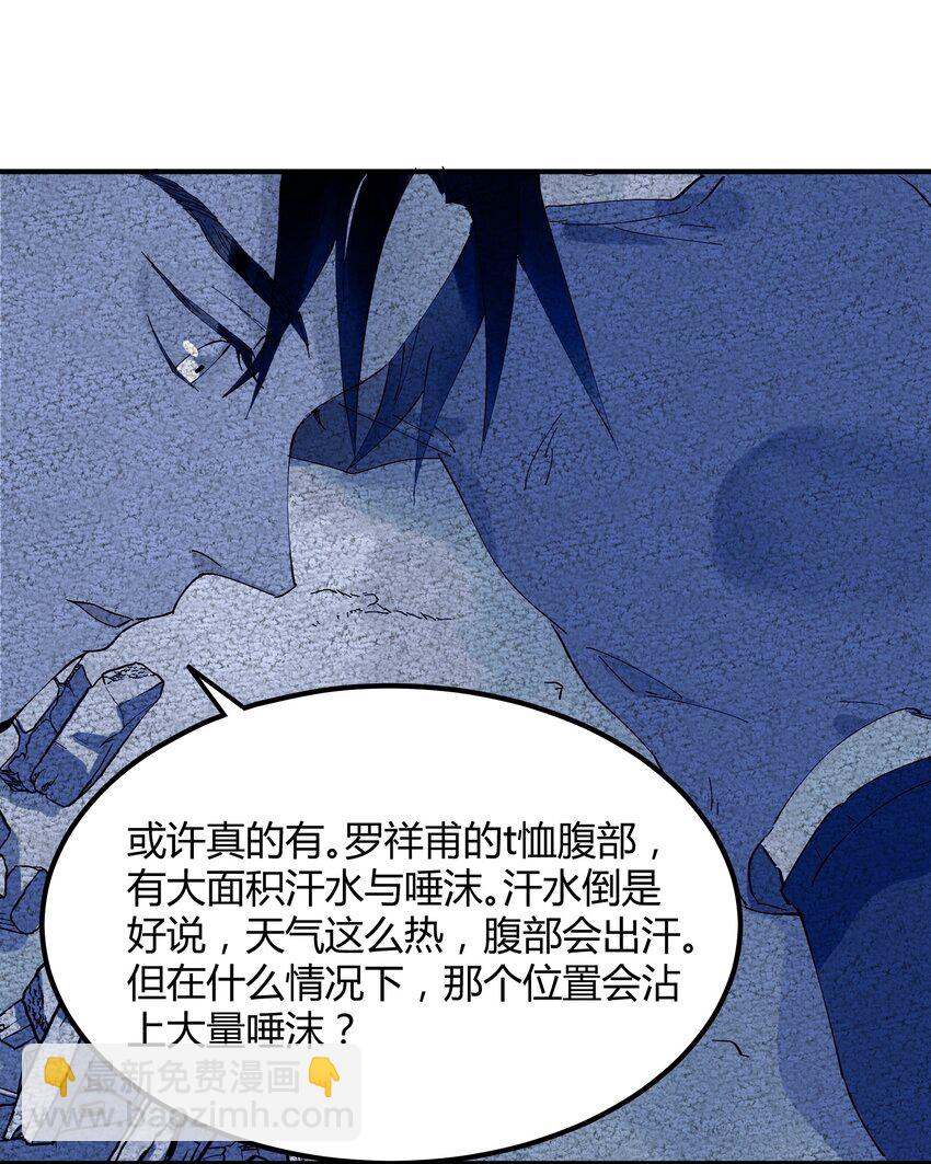 018 猎魔（18）-第21话