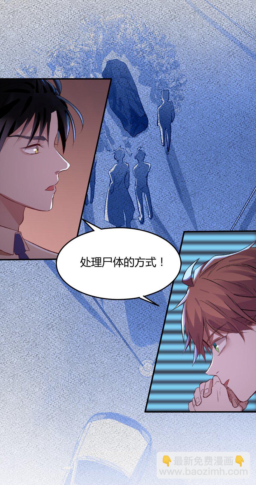 018 猎魔（18）-第21话