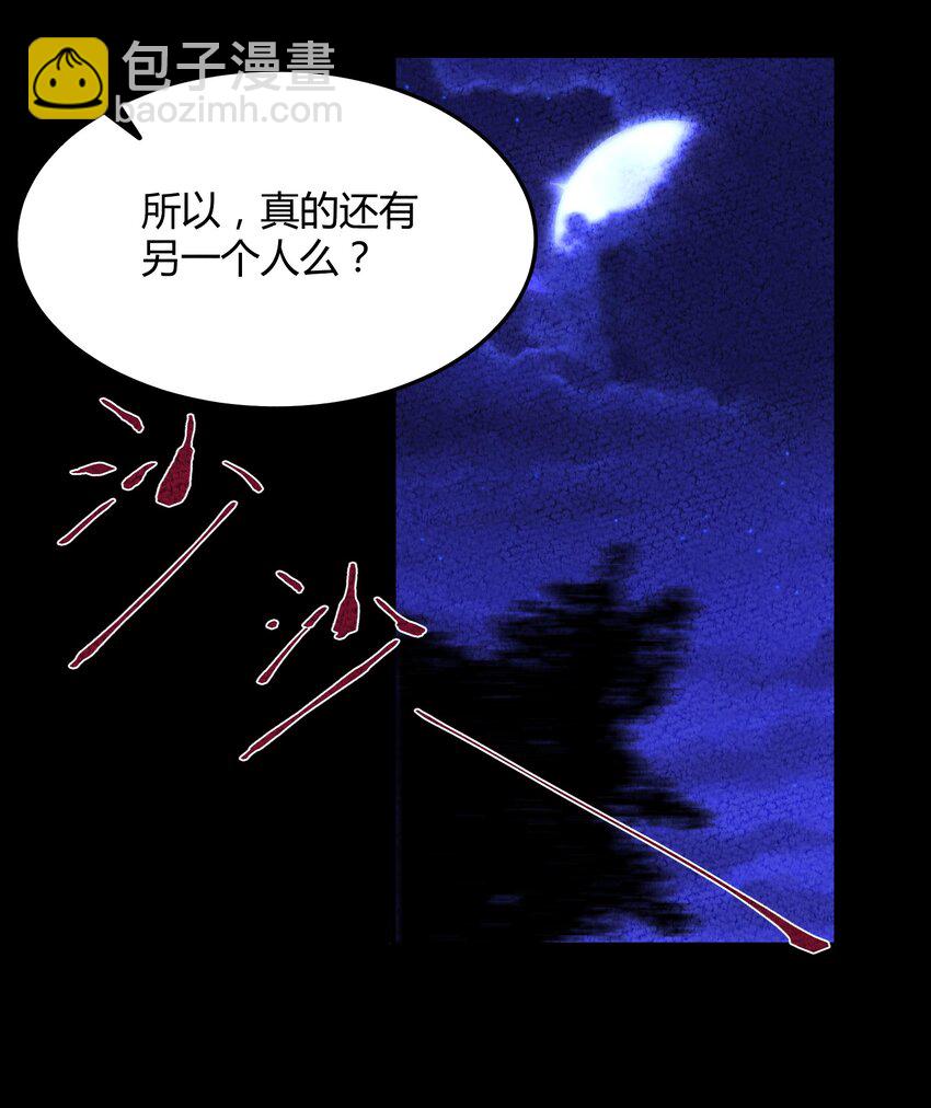 018 猎魔（18）-第21话