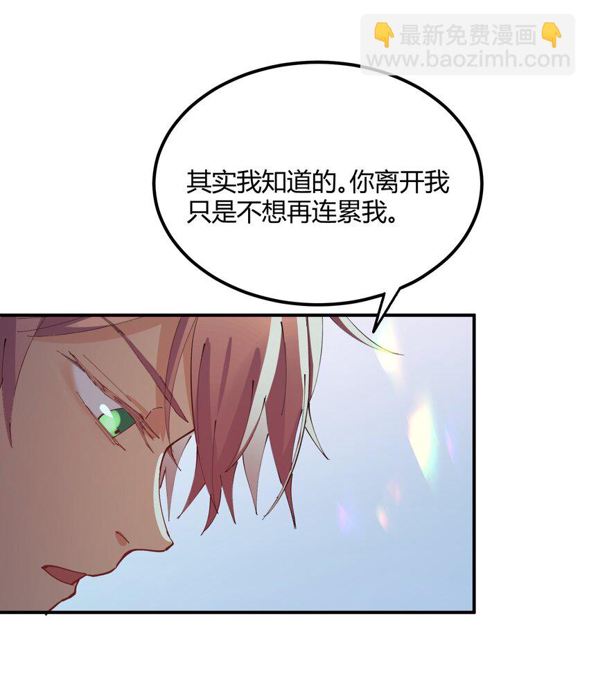 018 猎魔（18）-第21话