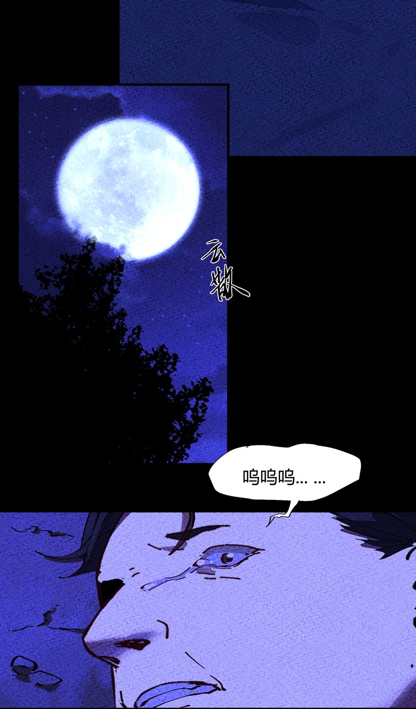 018 猎魔（18）-第21话