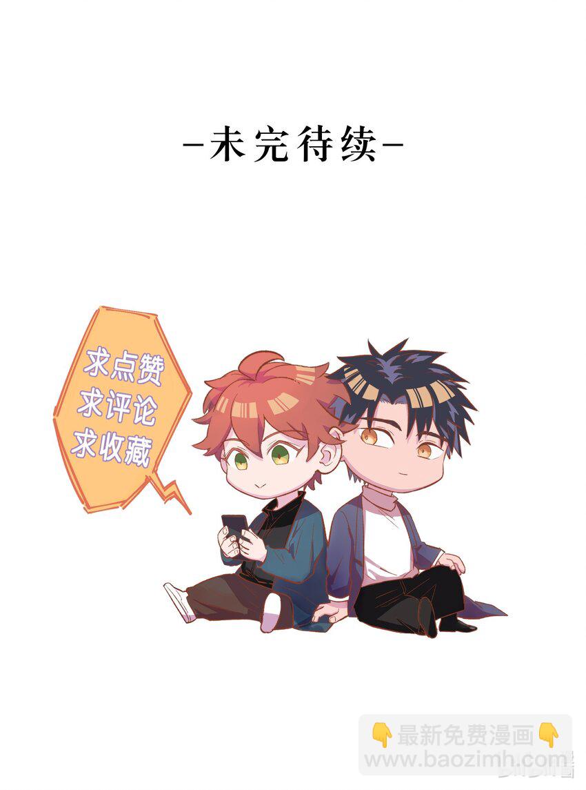 018 猎魔（18）-第21话