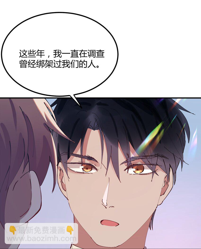 018 猎魔（18）-第21话