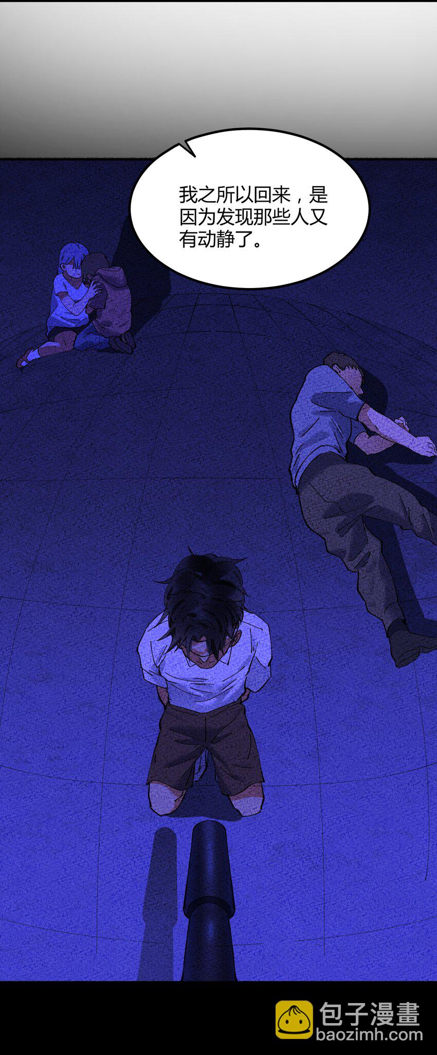 018 猎魔（18）-第21话