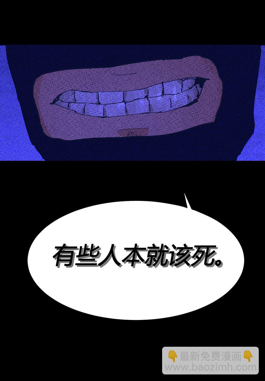 018 猎魔（18）-第21话