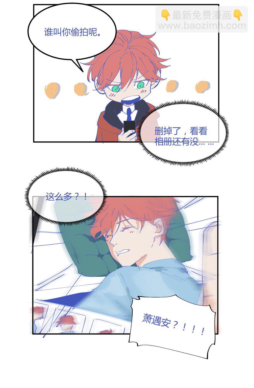 小剧场 相册-第23话