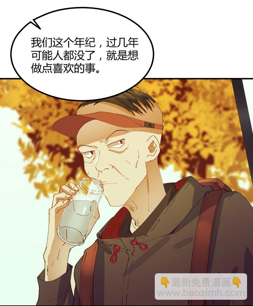 021 猎魔（21）-第25话