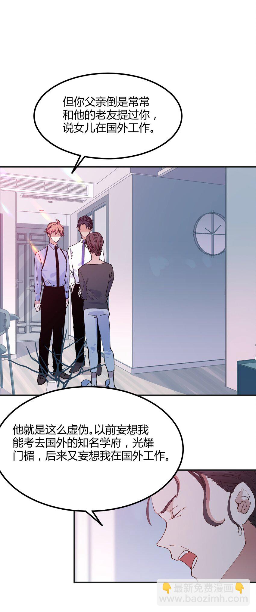 021 猎魔（21）-第25话