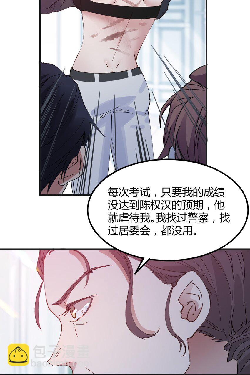 021 猎魔（21）-第25话