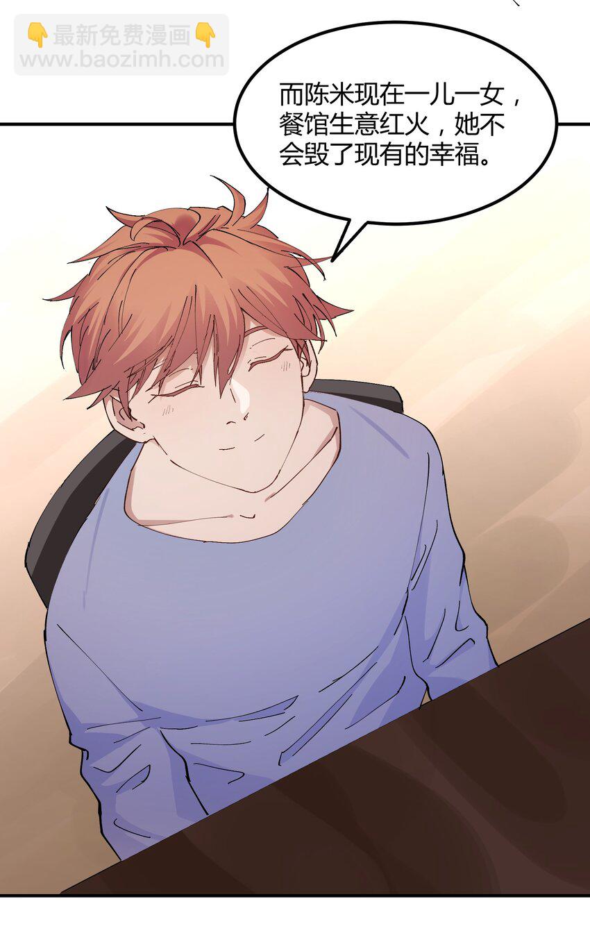 021 猎魔（21）-第25话