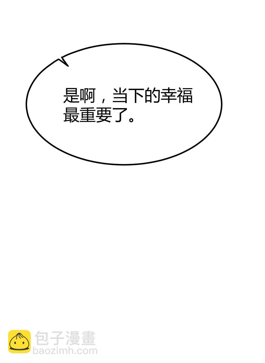 021 猎魔（21）-第25话