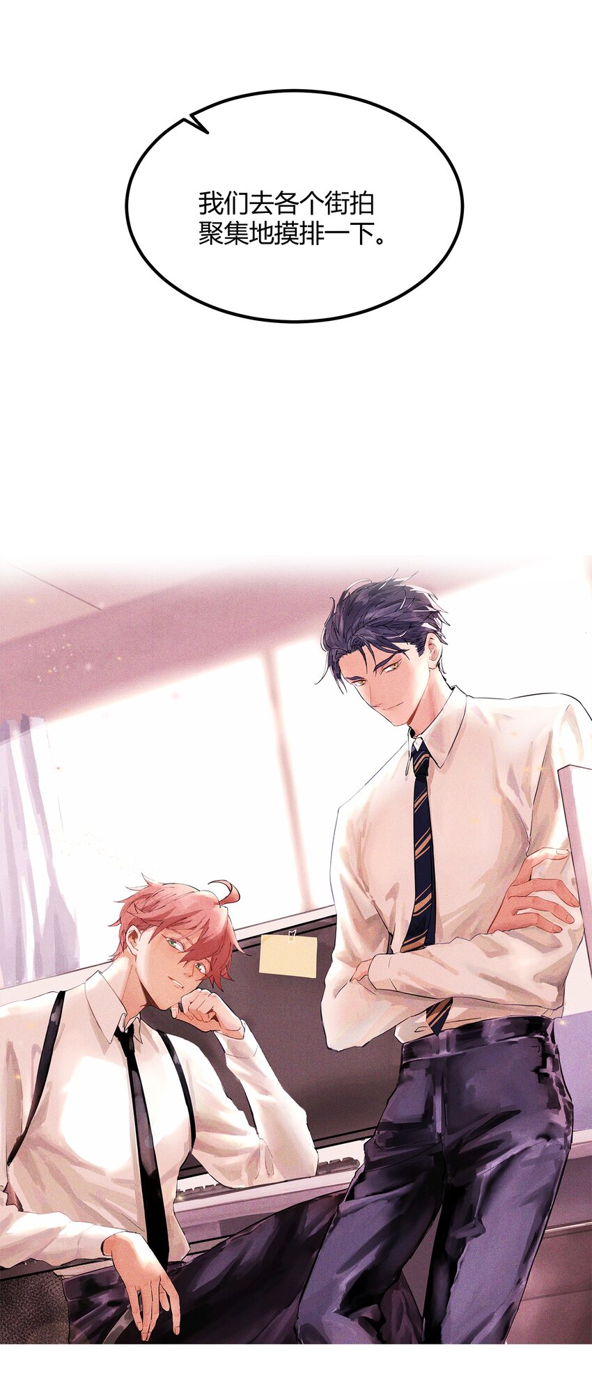 021 猎魔（21）-第25话