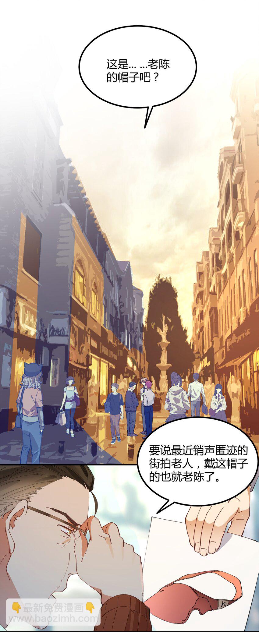 021 猎魔（21）-第25话